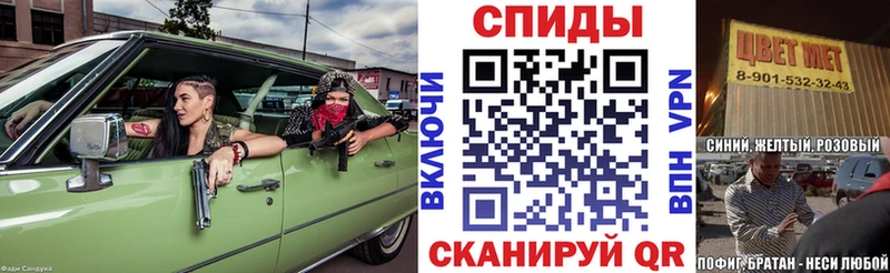 кракен tor  Велиж  Амфетамин Розовый  купить наркоту 