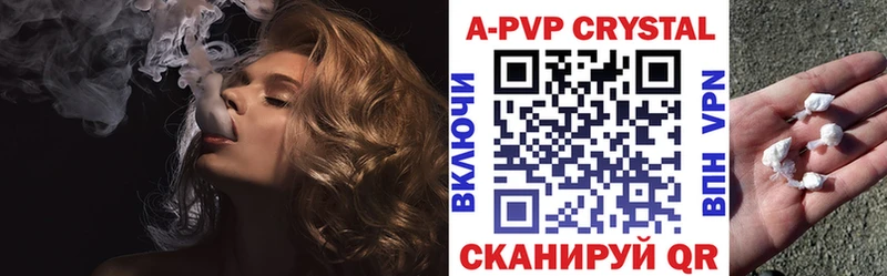 APVP VHQ  что такое   hydra tor  Велиж 