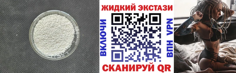 БУТИРАТ BDO  дарнет шоп  Велиж 
