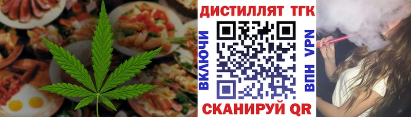 Печенье с ТГК конопля Велиж