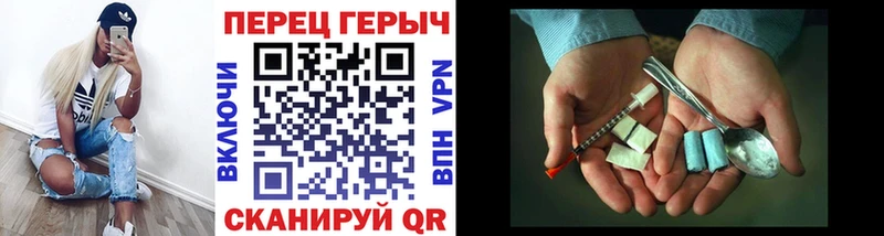 ГЕРОИН гречка  Велиж 