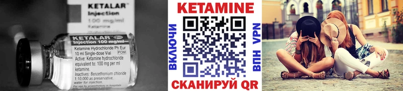 КЕТАМИН ketamine  blacksprut маркетплейс  Велиж 
