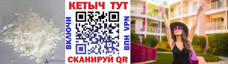 Кетамин ketamine Велиж