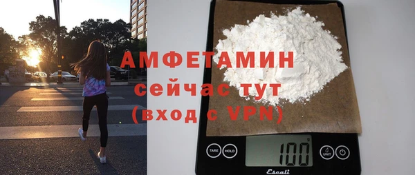амфетамин Балахна