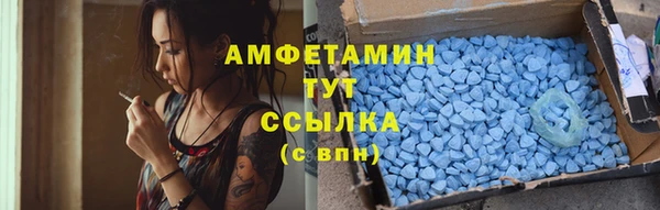 экстази Баксан