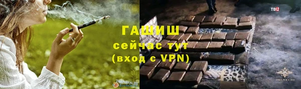 амфетамин Балахна