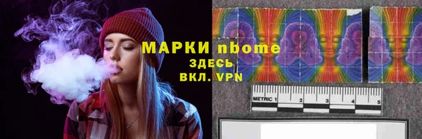 дмт Балабаново