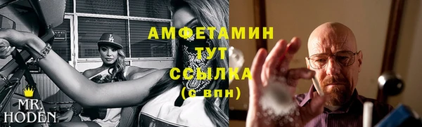 амфетамин Балахна
