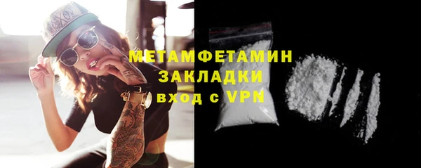 амфетамин Балахна
