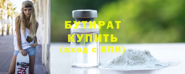 дмт Балабаново