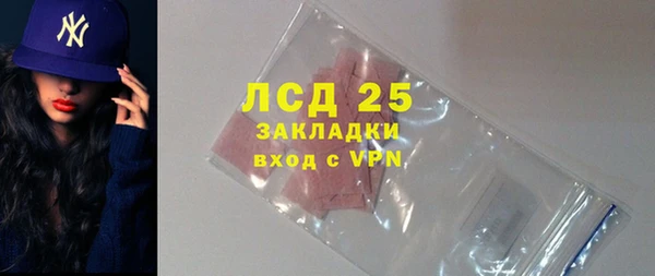 экстази Баксан