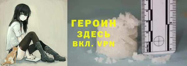 амфетамин Балахна