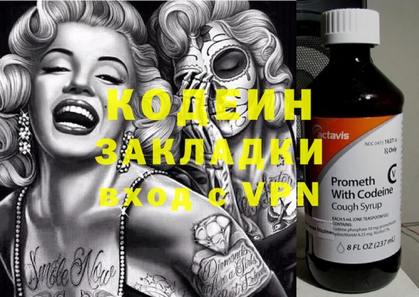 экстази Баксан