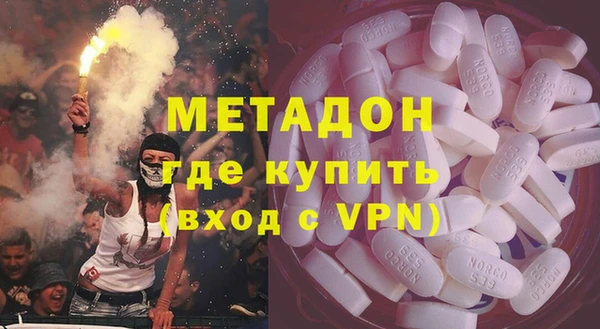 амфетамин Балахна