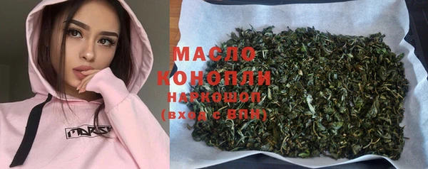экстази Баксан