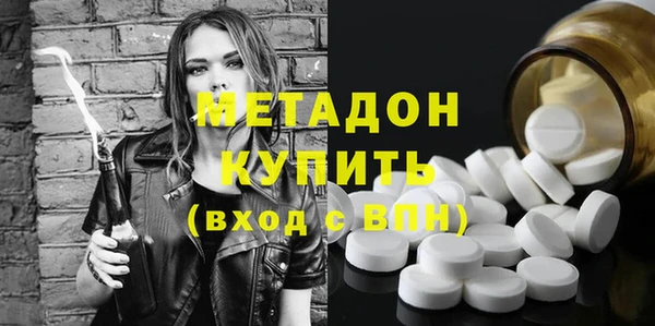амфетамин Балахна