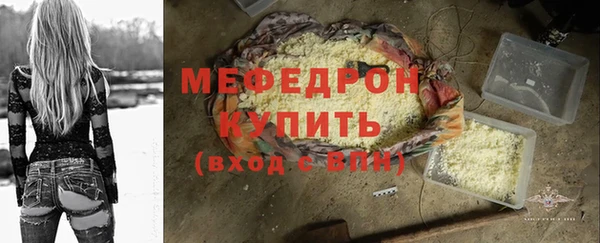 амфетамин Балахна