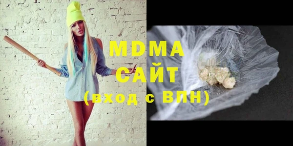 экстази Баксан