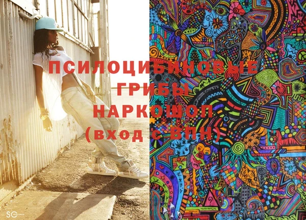 экстази Баксан