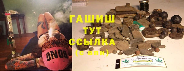 экстази Баксан