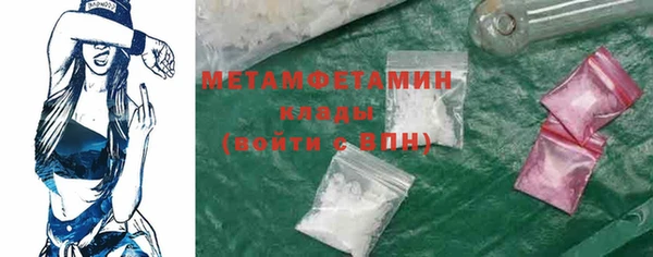 дмт Балабаново