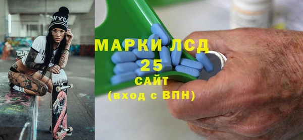 амфетамин Балахна