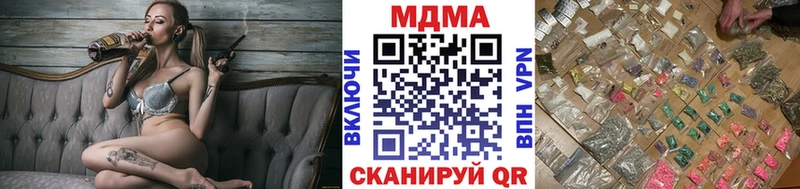 MDMA crystal  ссылка на мегу вход  Велиж 
