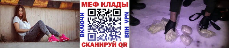 МЯУ-МЯУ кристаллы  магазин продажи наркотиков  Велиж 