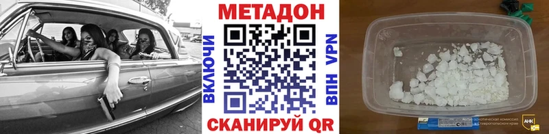 МЕТАДОН белоснежный Велиж
