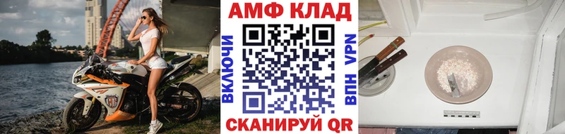 Метамфетамин винт  цены наркотик  Велиж 