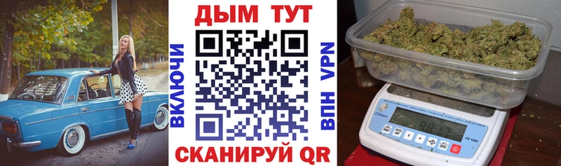 МАРИХУАНА марихуана  как найти закладки  Велиж 